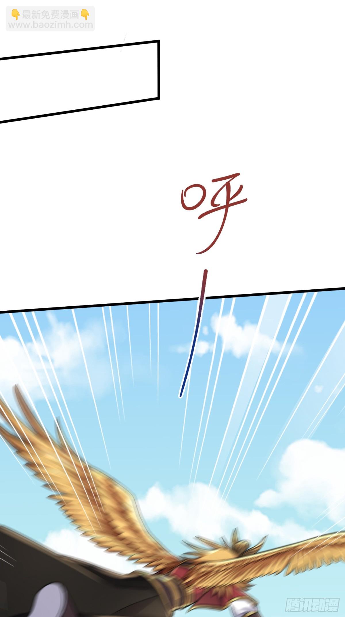 36话 妖神复活3