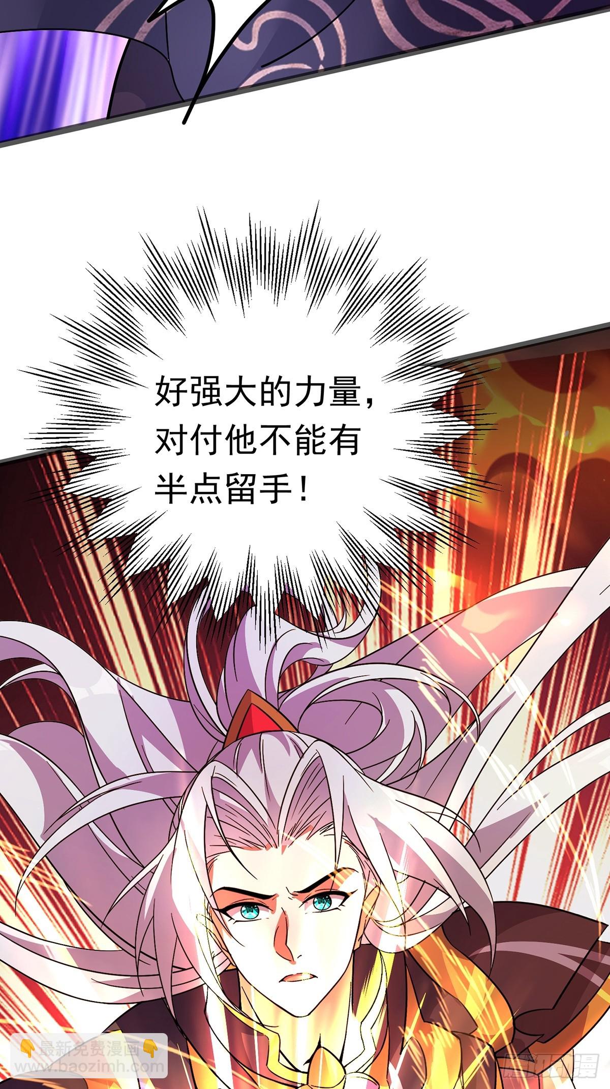 36话 妖神复活31
