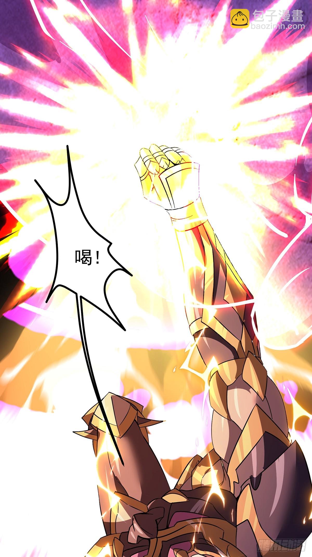 36话 妖神复活34