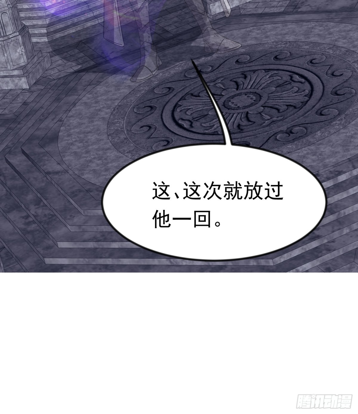 36话 妖神复活42