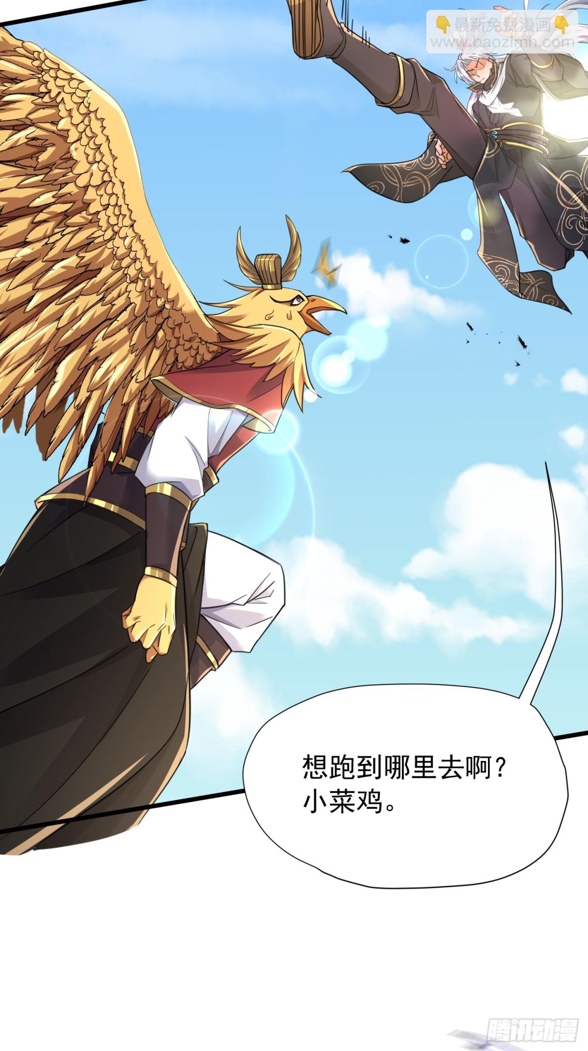36话 妖神复活6
