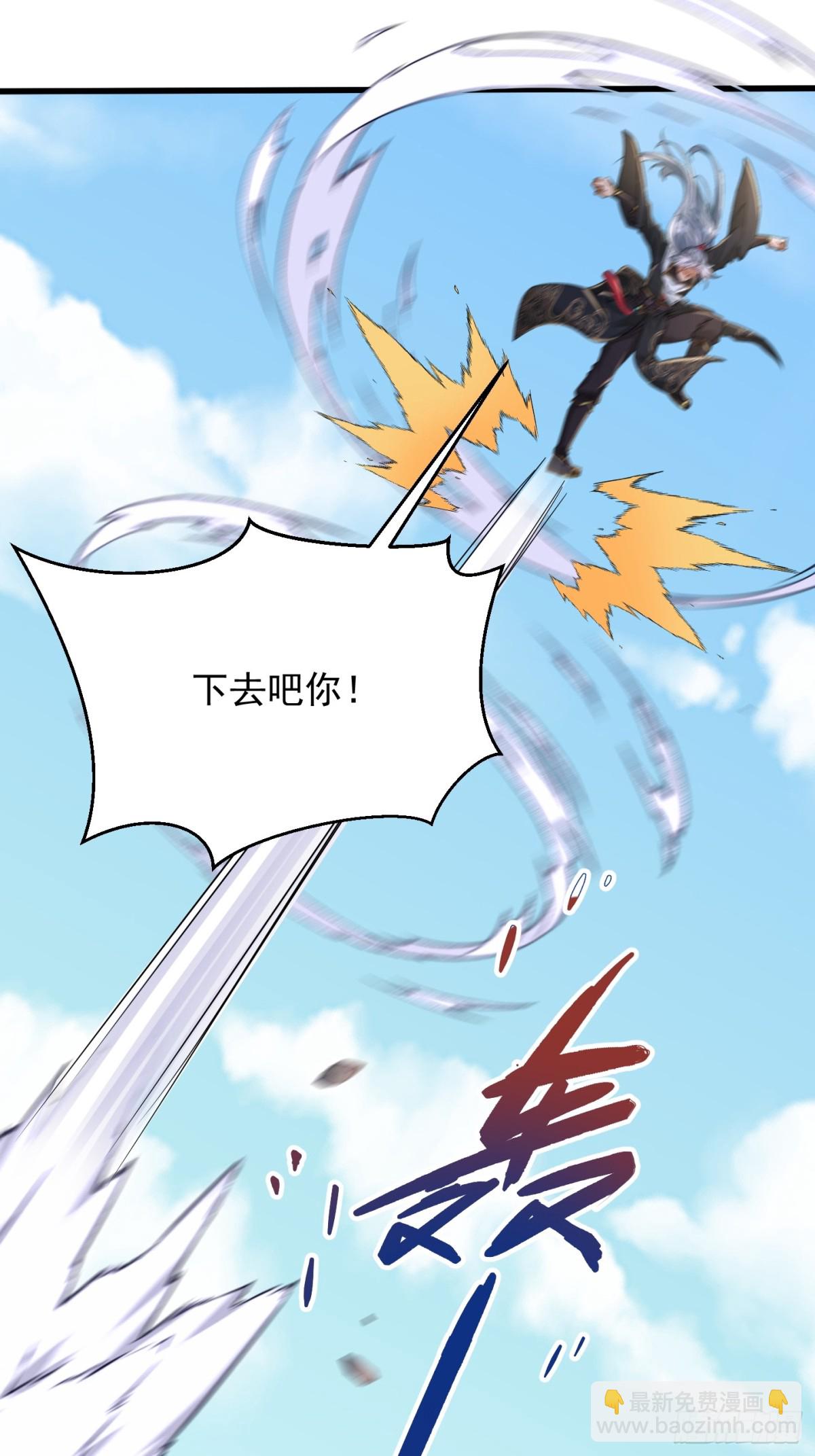 36话 妖神复活7