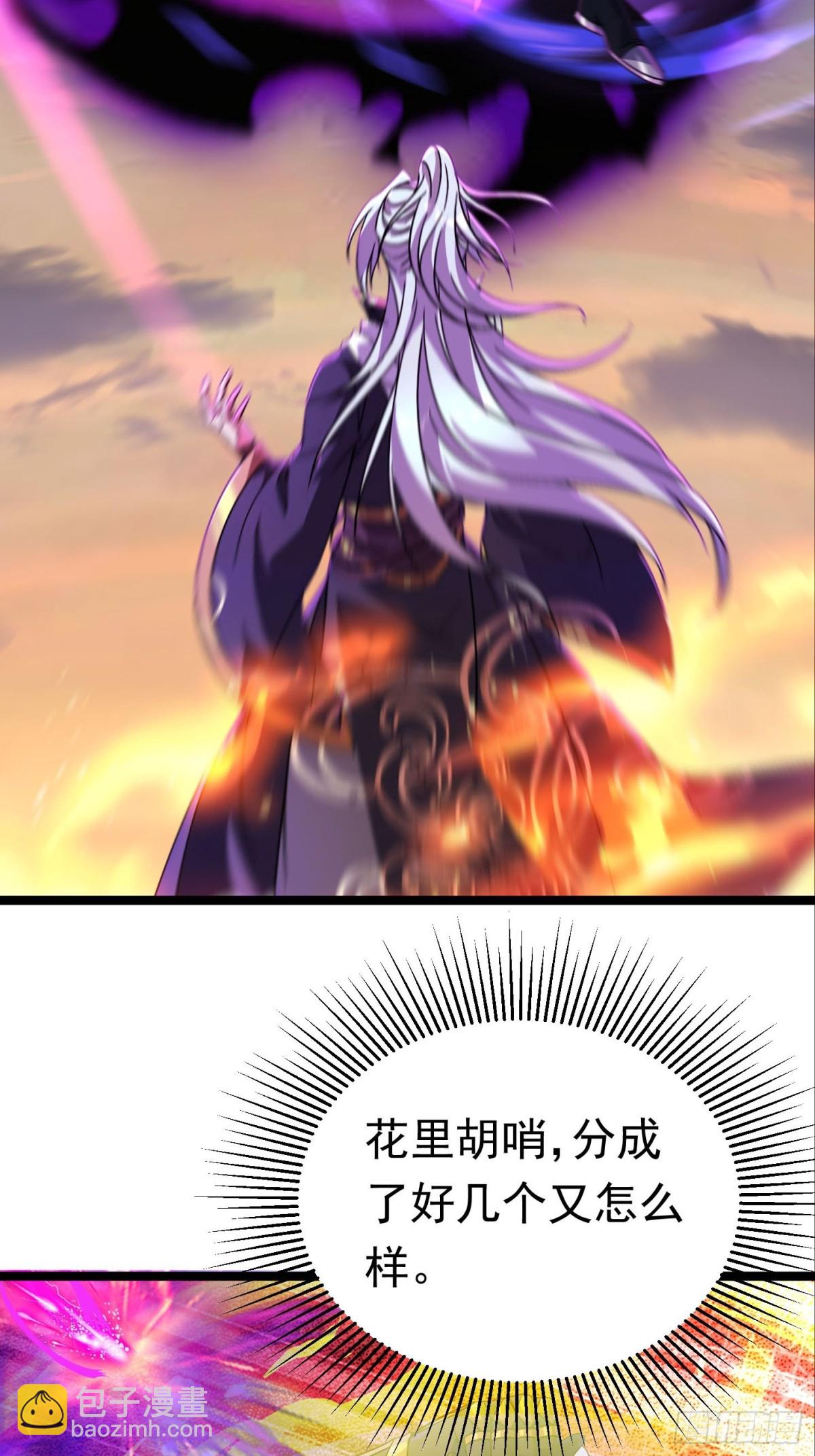 44话 世家倒戈11