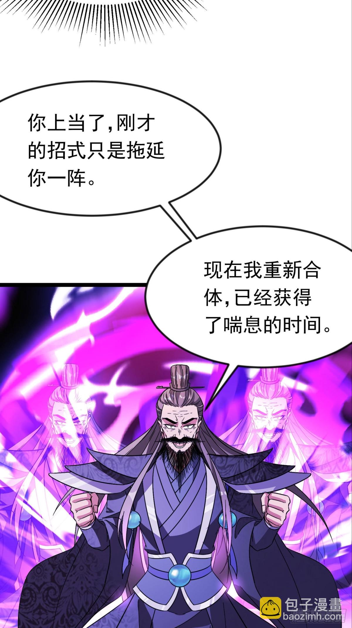 44话 世家倒戈13