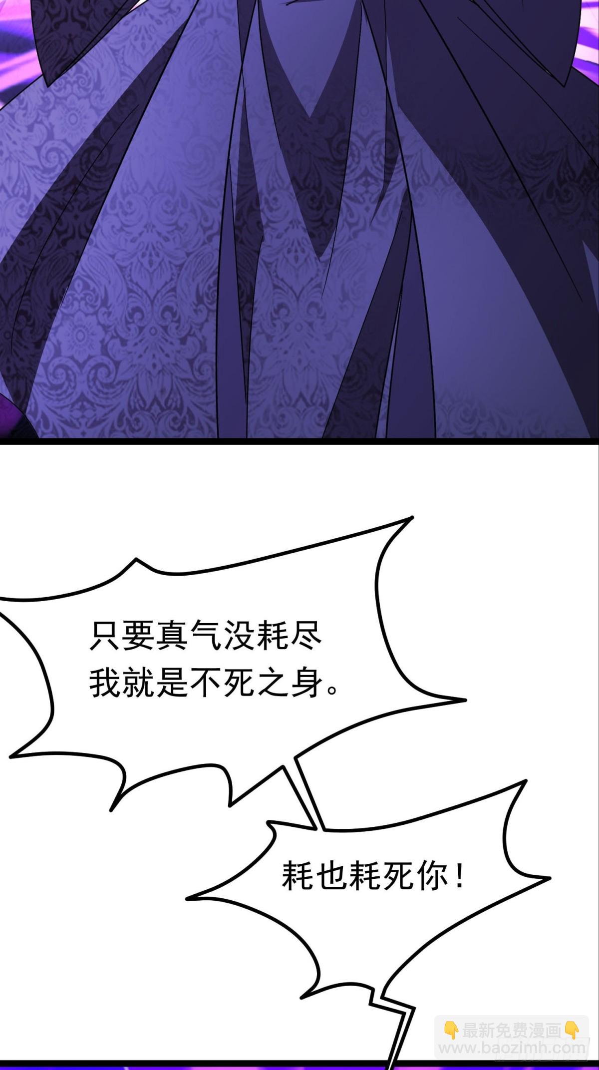 44话 世家倒戈14