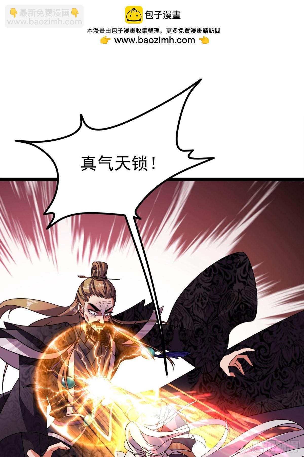 44话 世家倒戈19