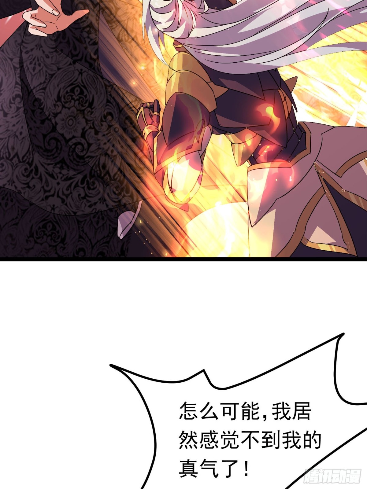 44话 世家倒戈20