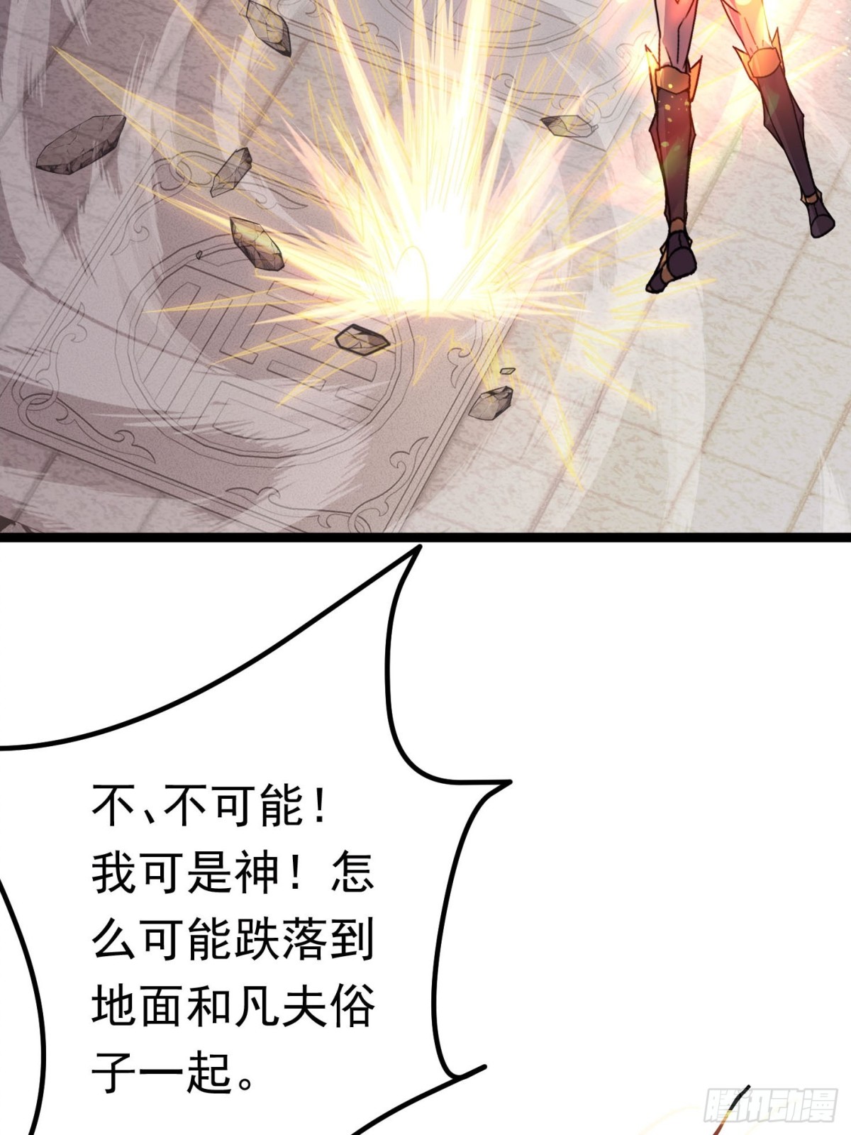 44话 世家倒戈25