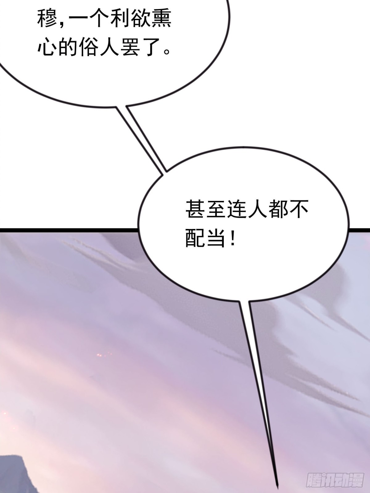 44话 世家倒戈28