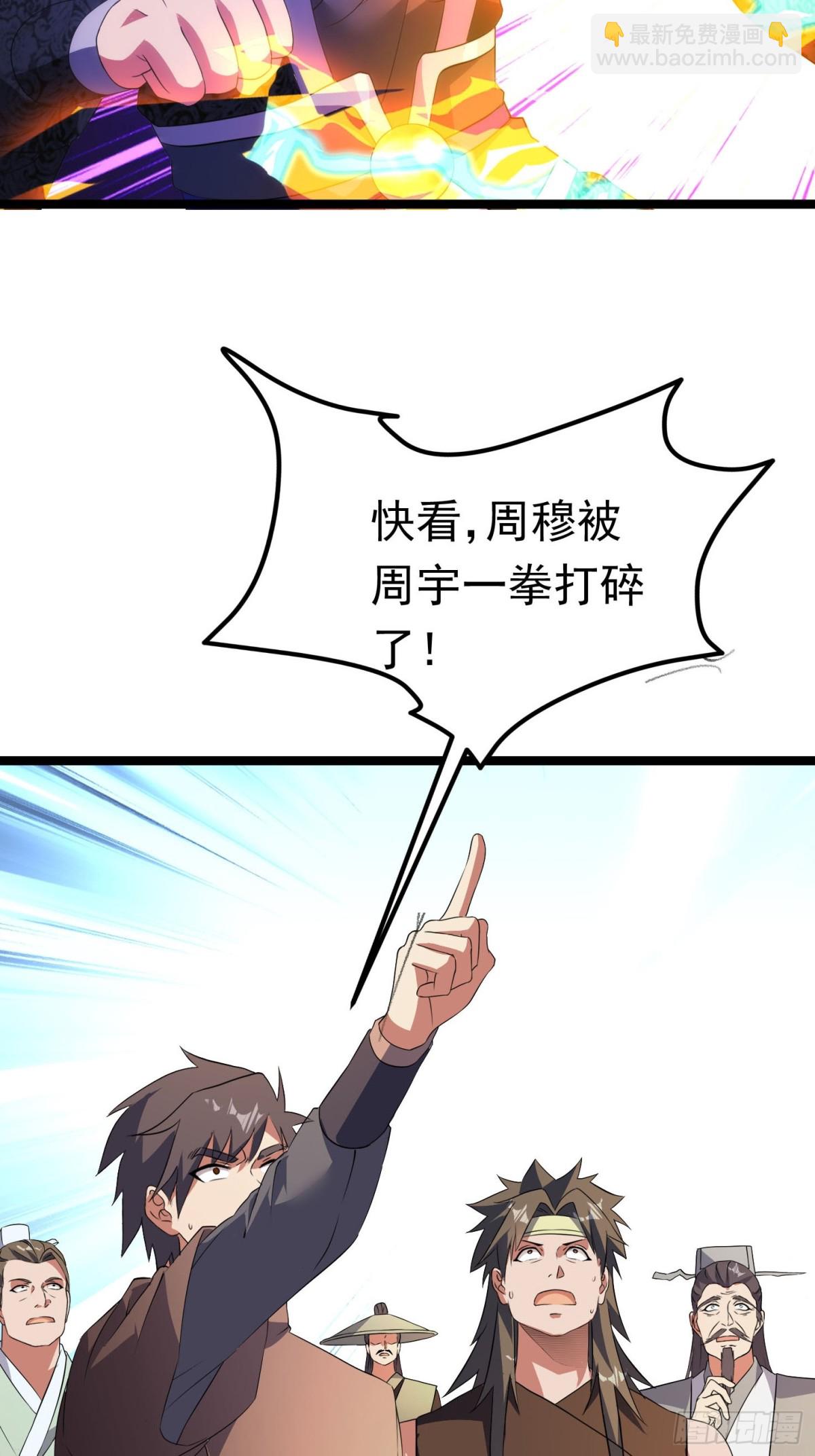44话 世家倒戈6