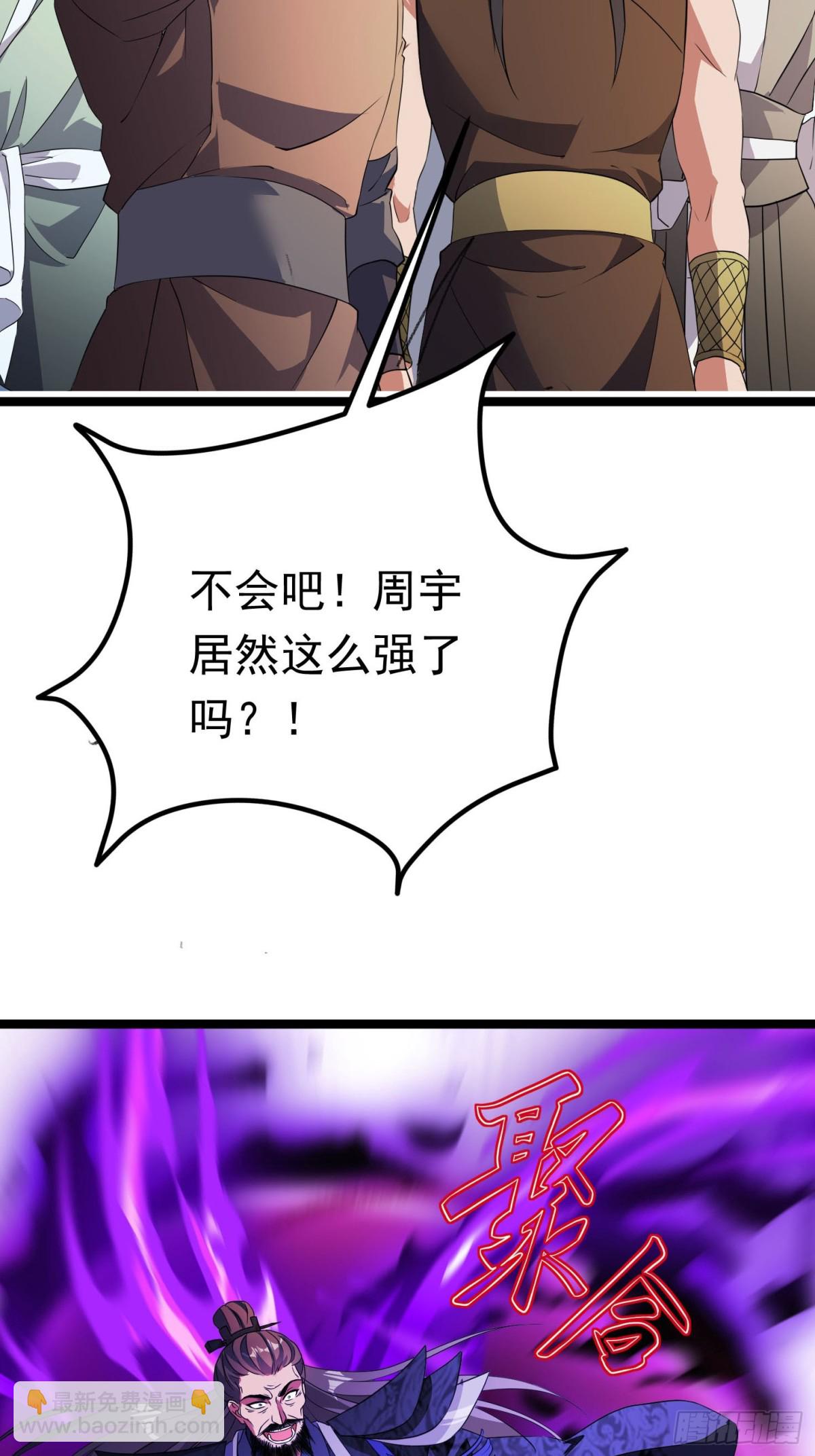 44话 世家倒戈7
