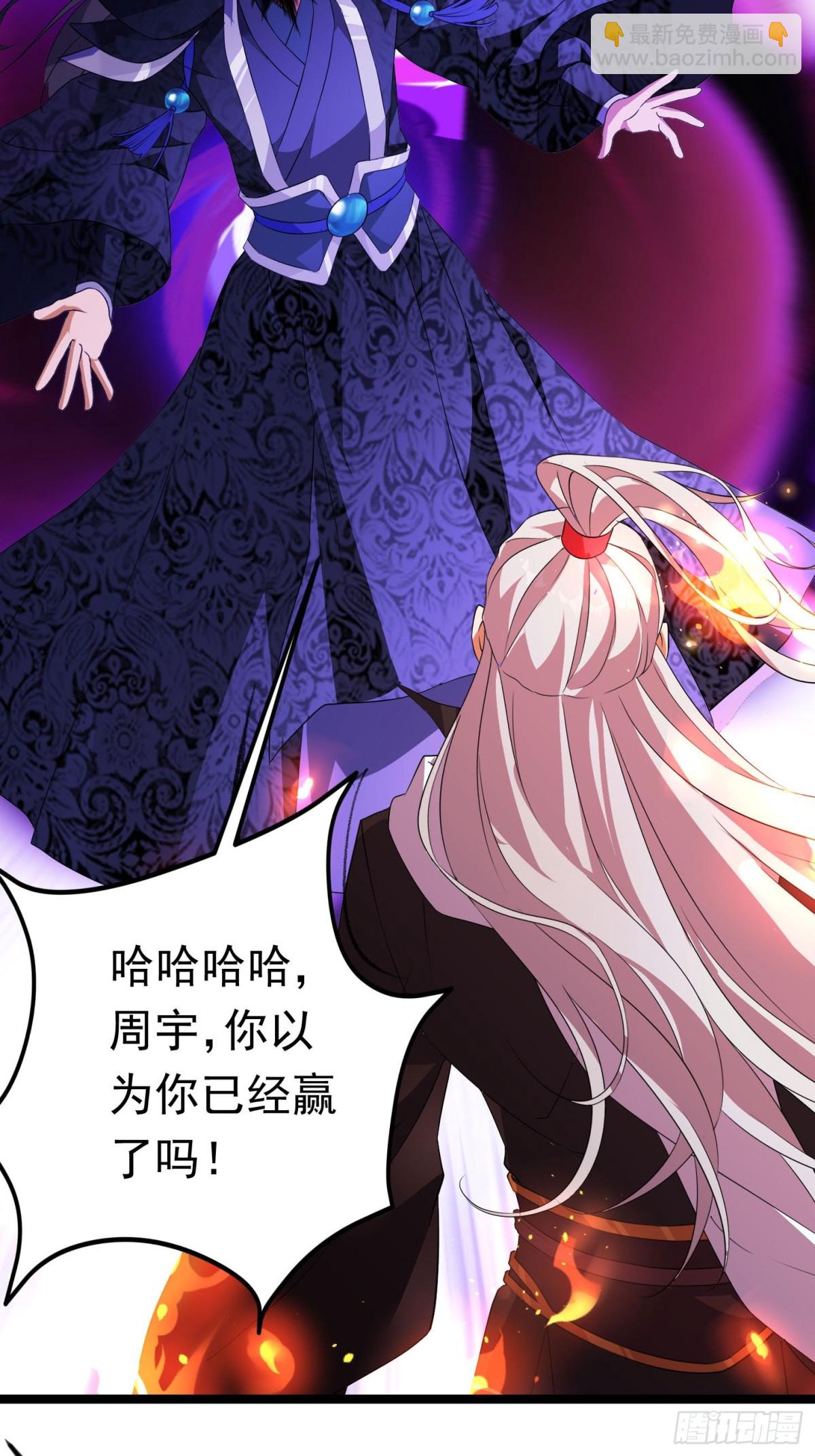 44话 世家倒戈8