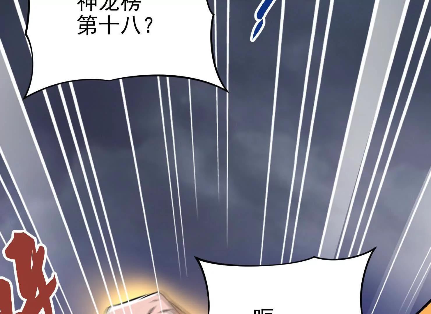 52 杀人的是周穆11