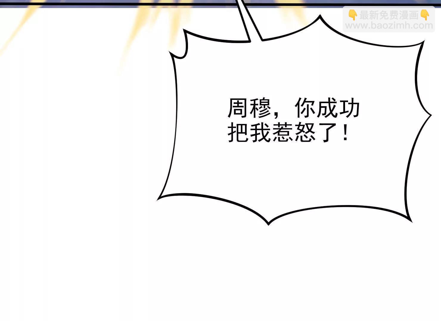 52 杀人的是周穆17