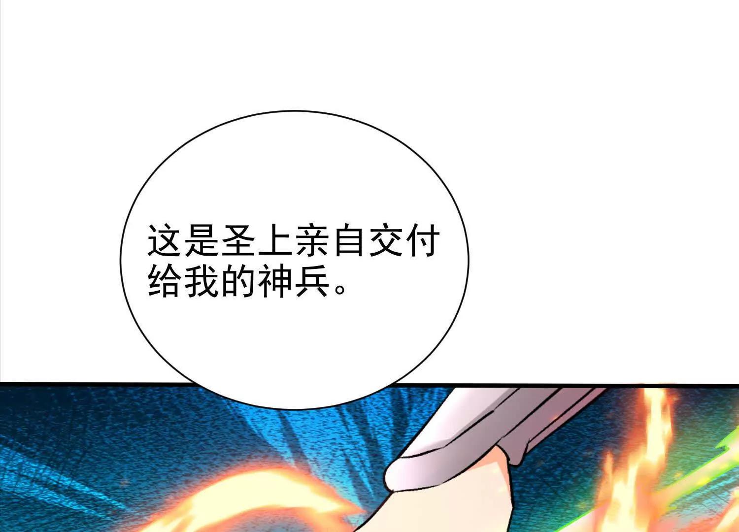 52 杀人的是周穆19