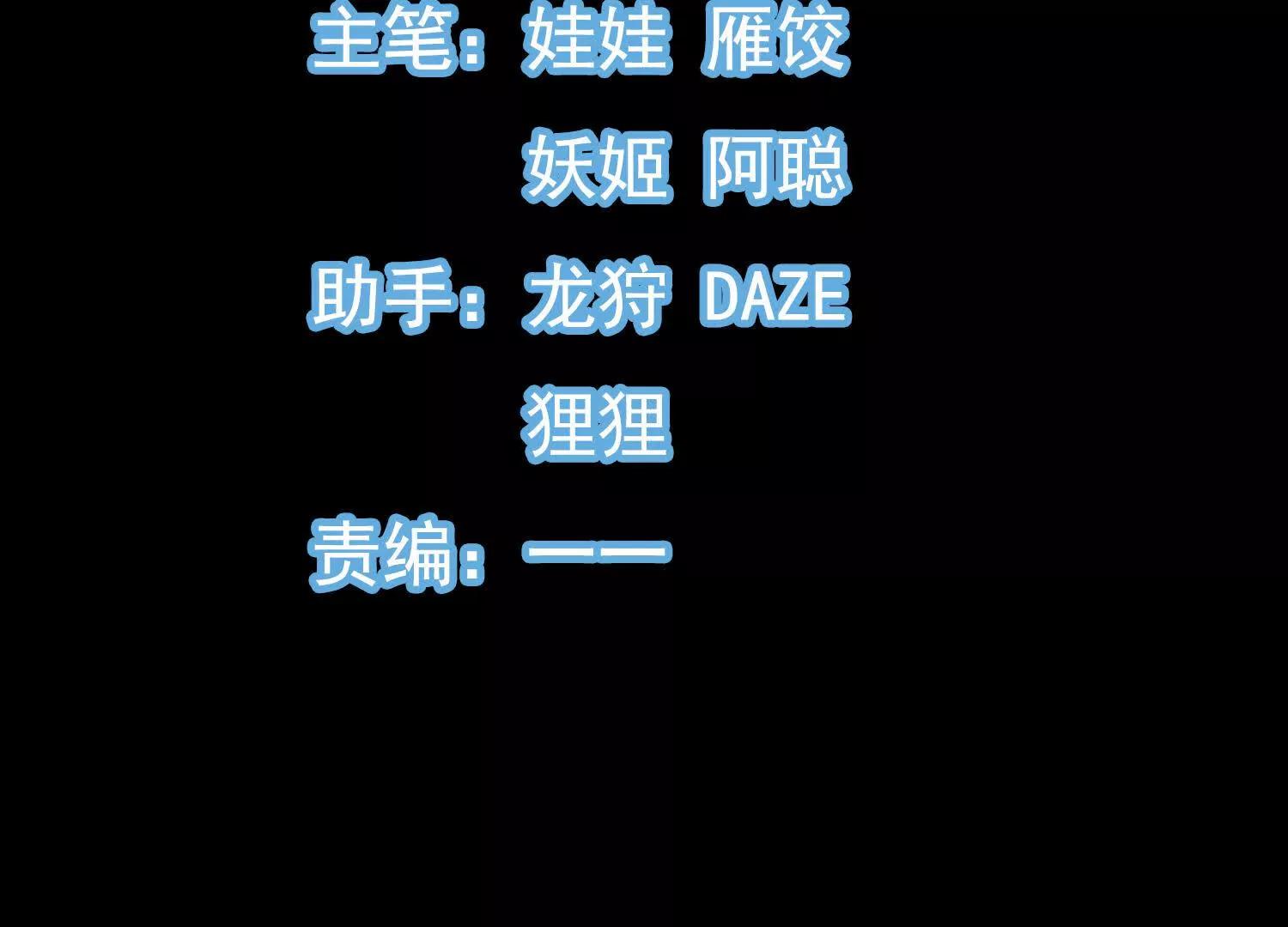 52 杀人的是周穆2