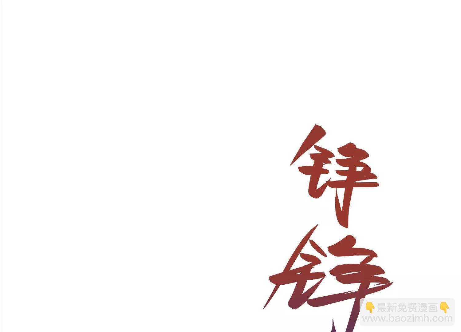 52 杀人的是周穆37