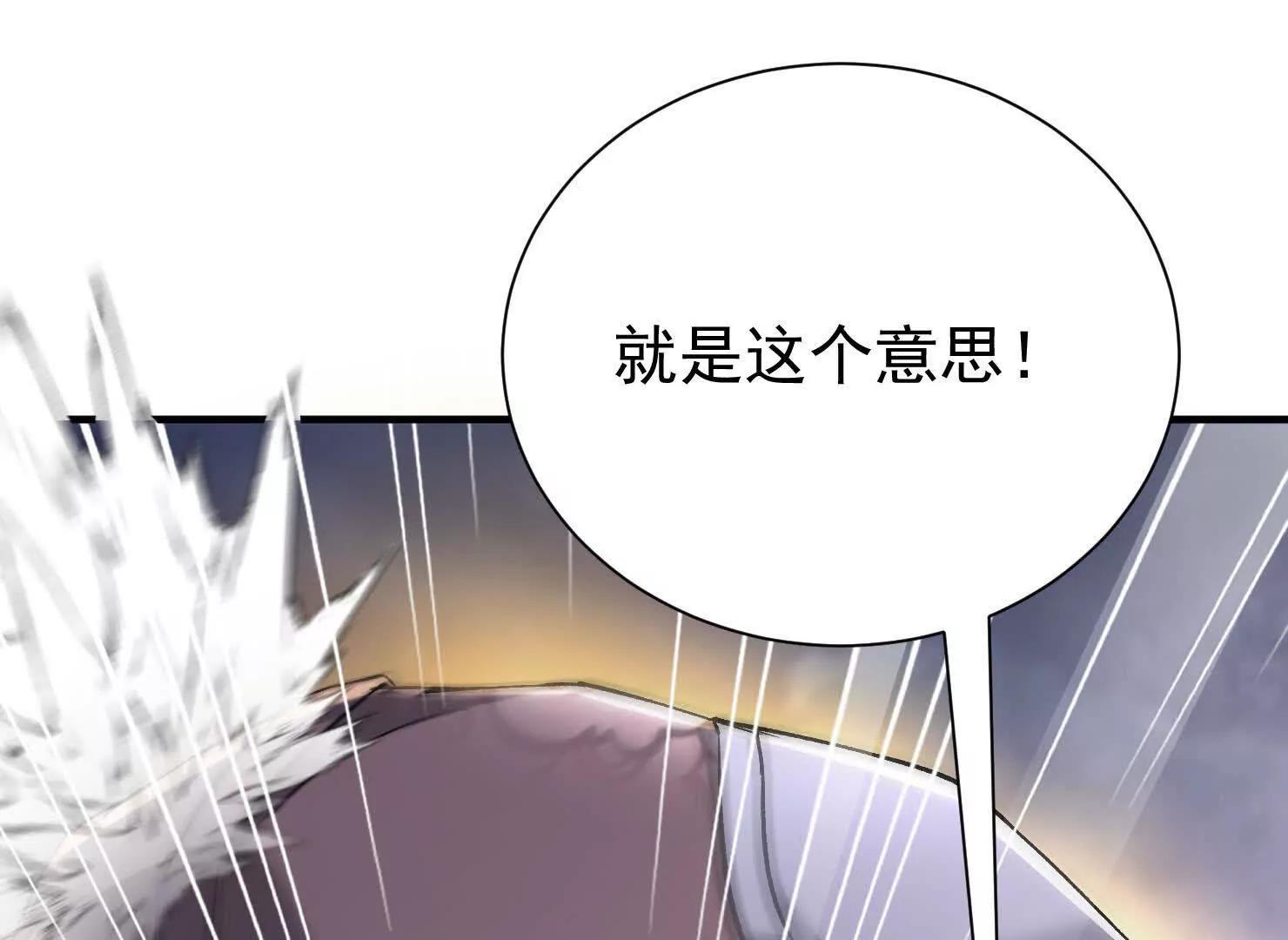 52 杀人的是周穆4