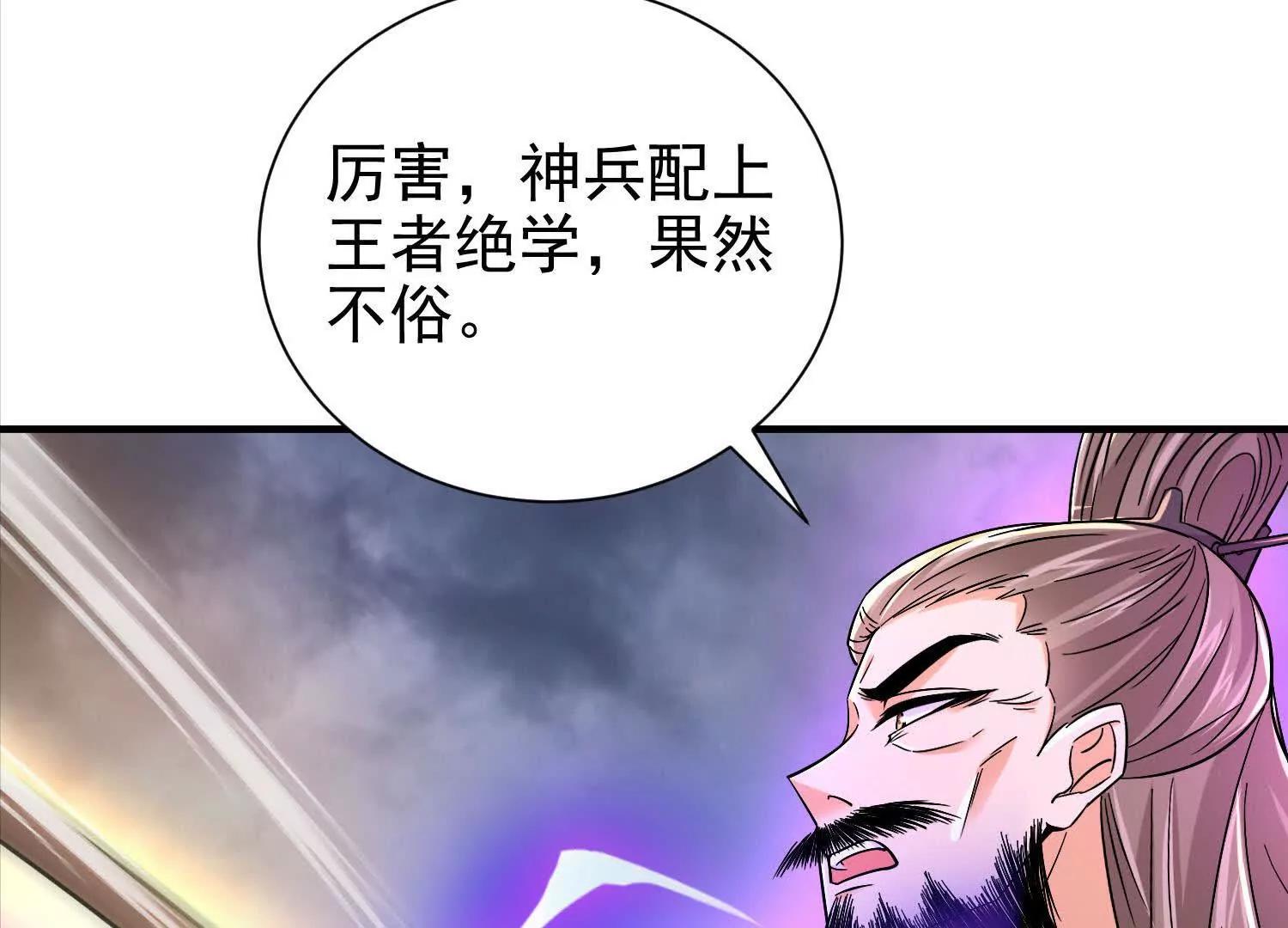 52 杀人的是周穆48