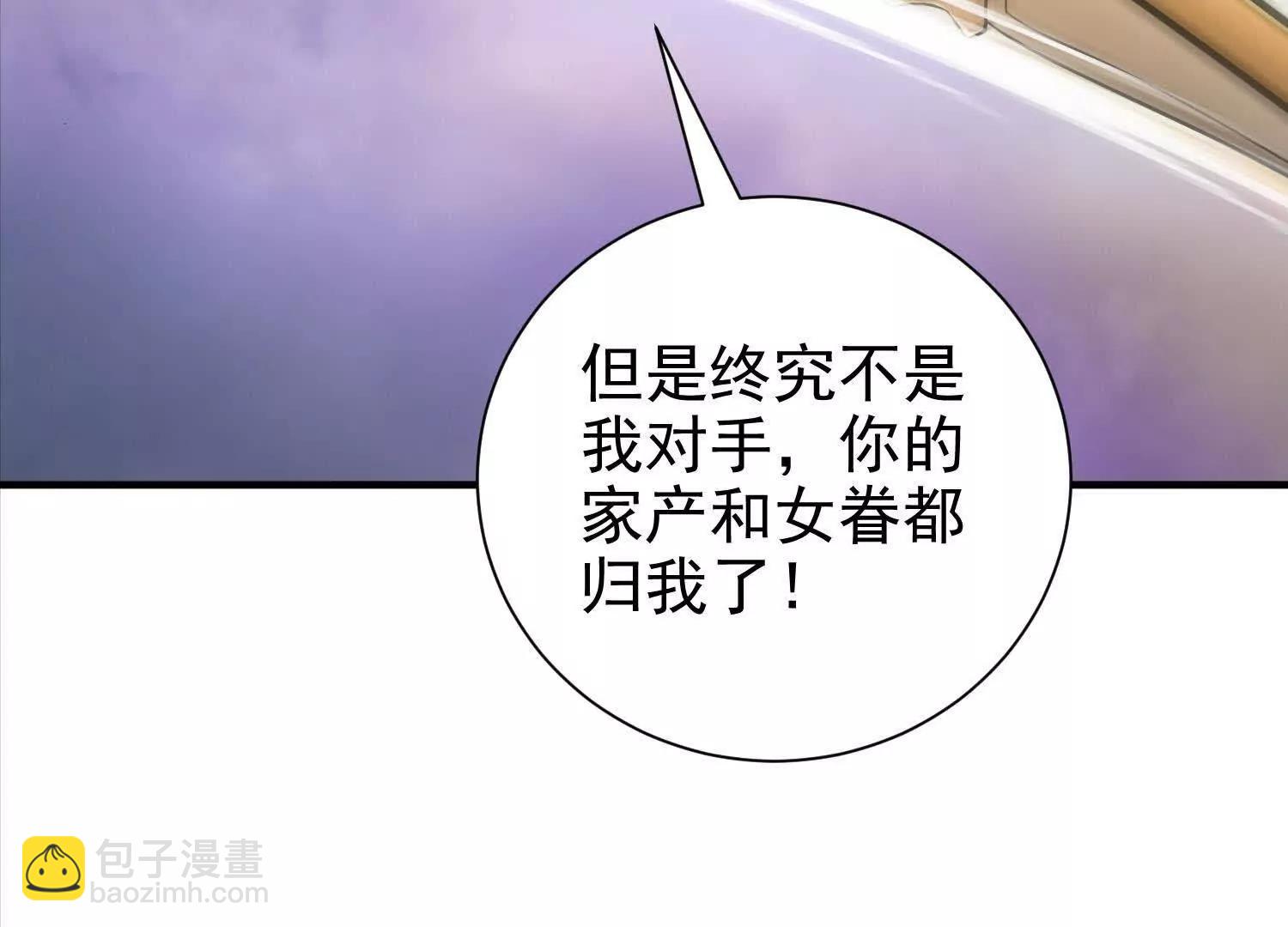 52 杀人的是周穆56