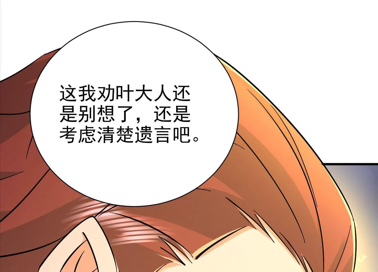 52 杀人的是周穆57