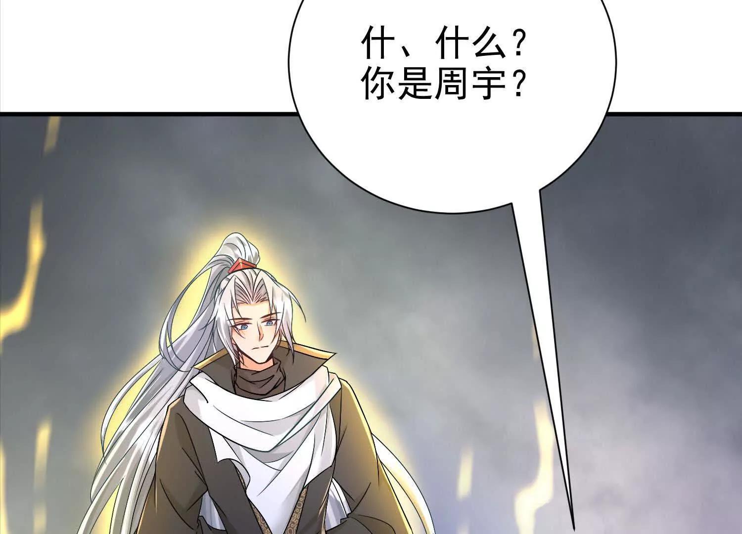 52 杀人的是周穆60