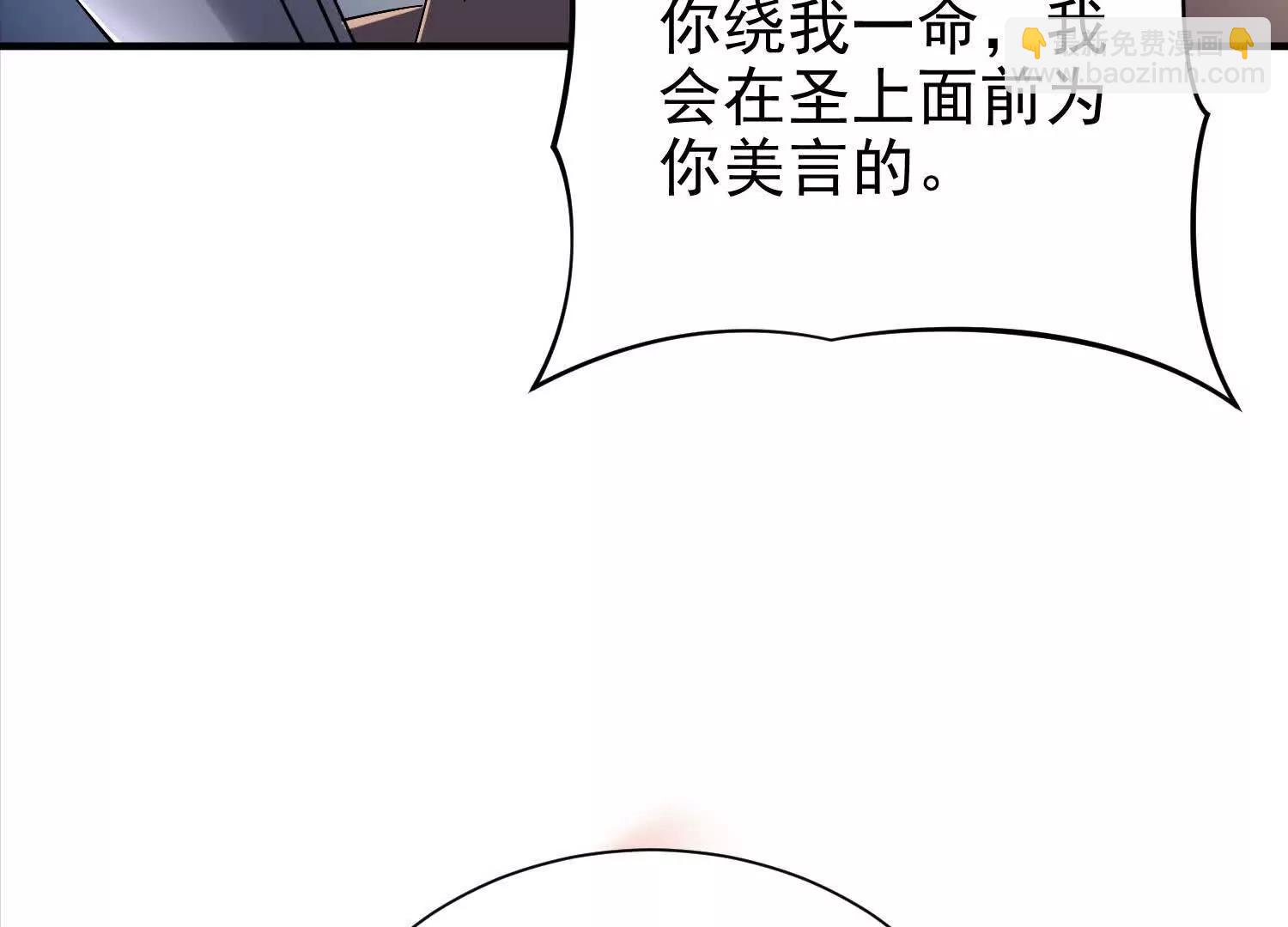 52 杀人的是周穆73