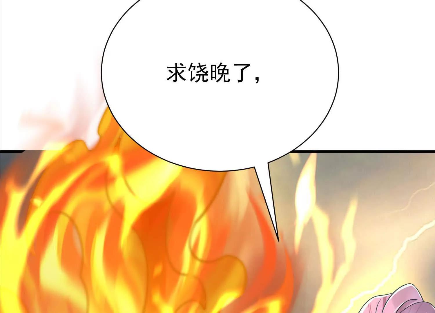 52 杀人的是周穆74