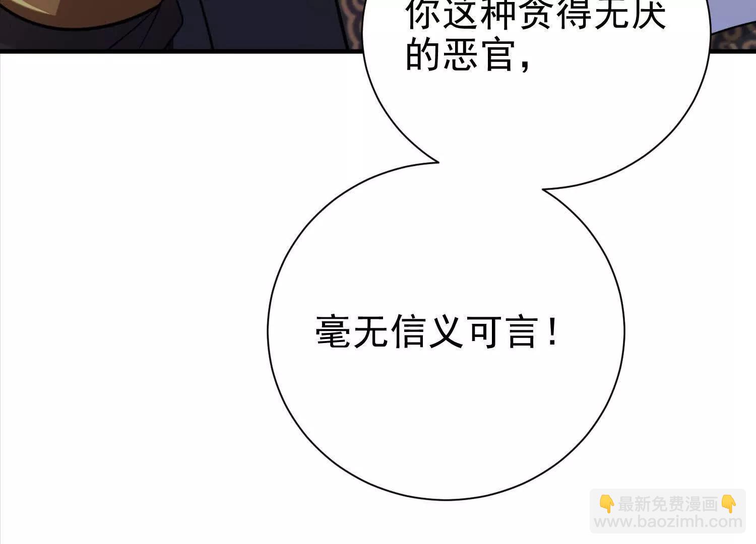 52 杀人的是周穆77