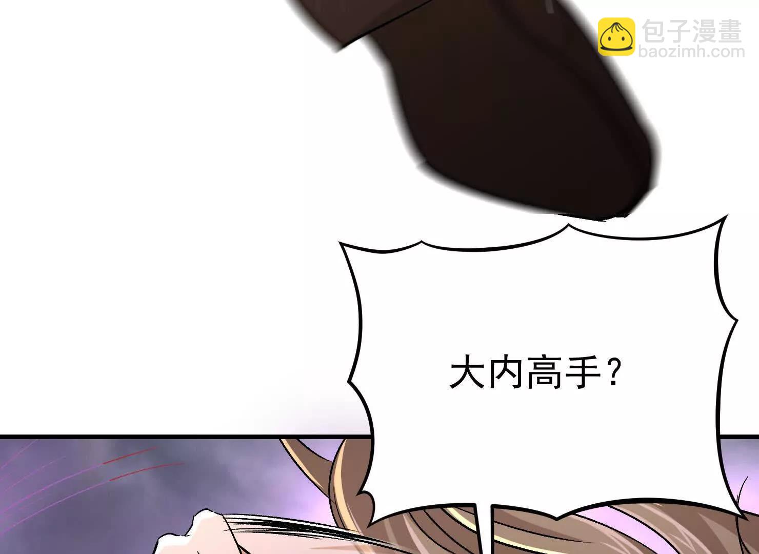 52 杀人的是周穆8