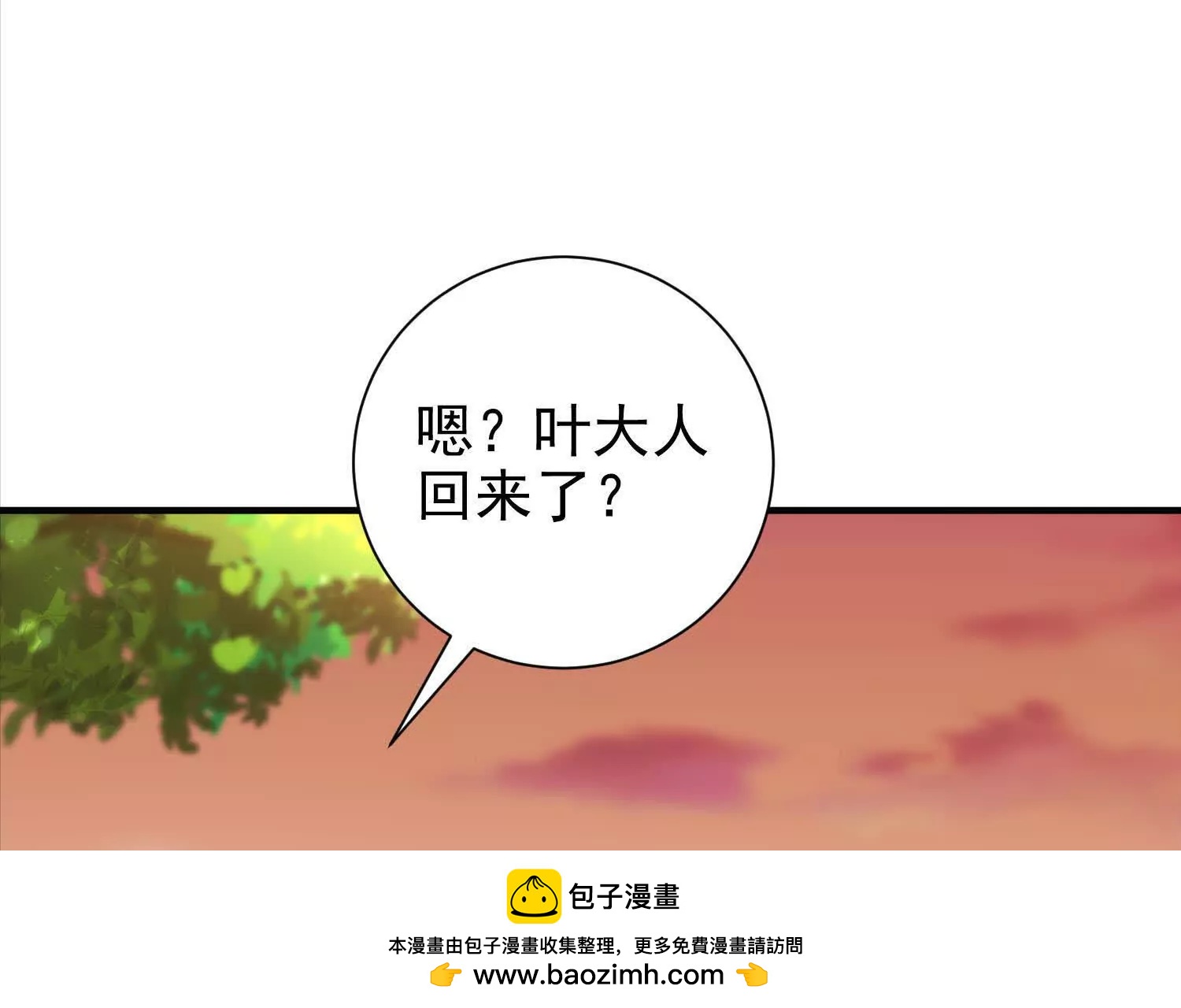 52 杀人的是周穆84