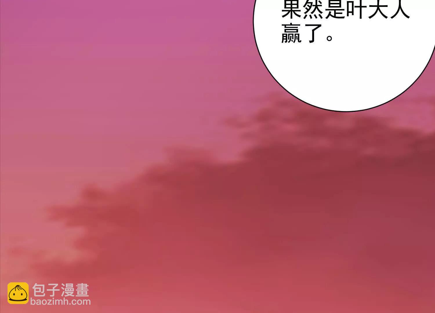 52 杀人的是周穆86