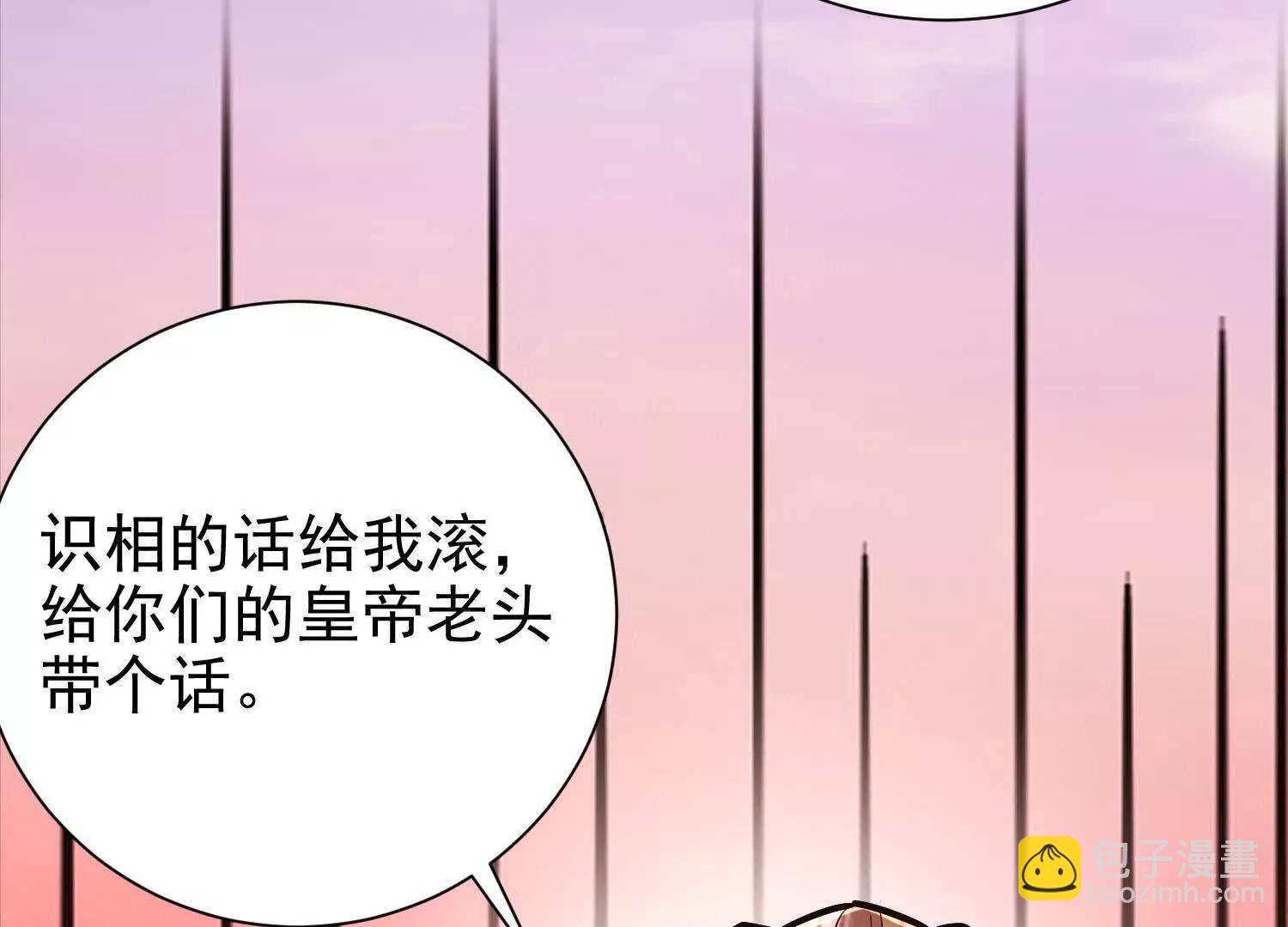 52 杀人的是周穆91