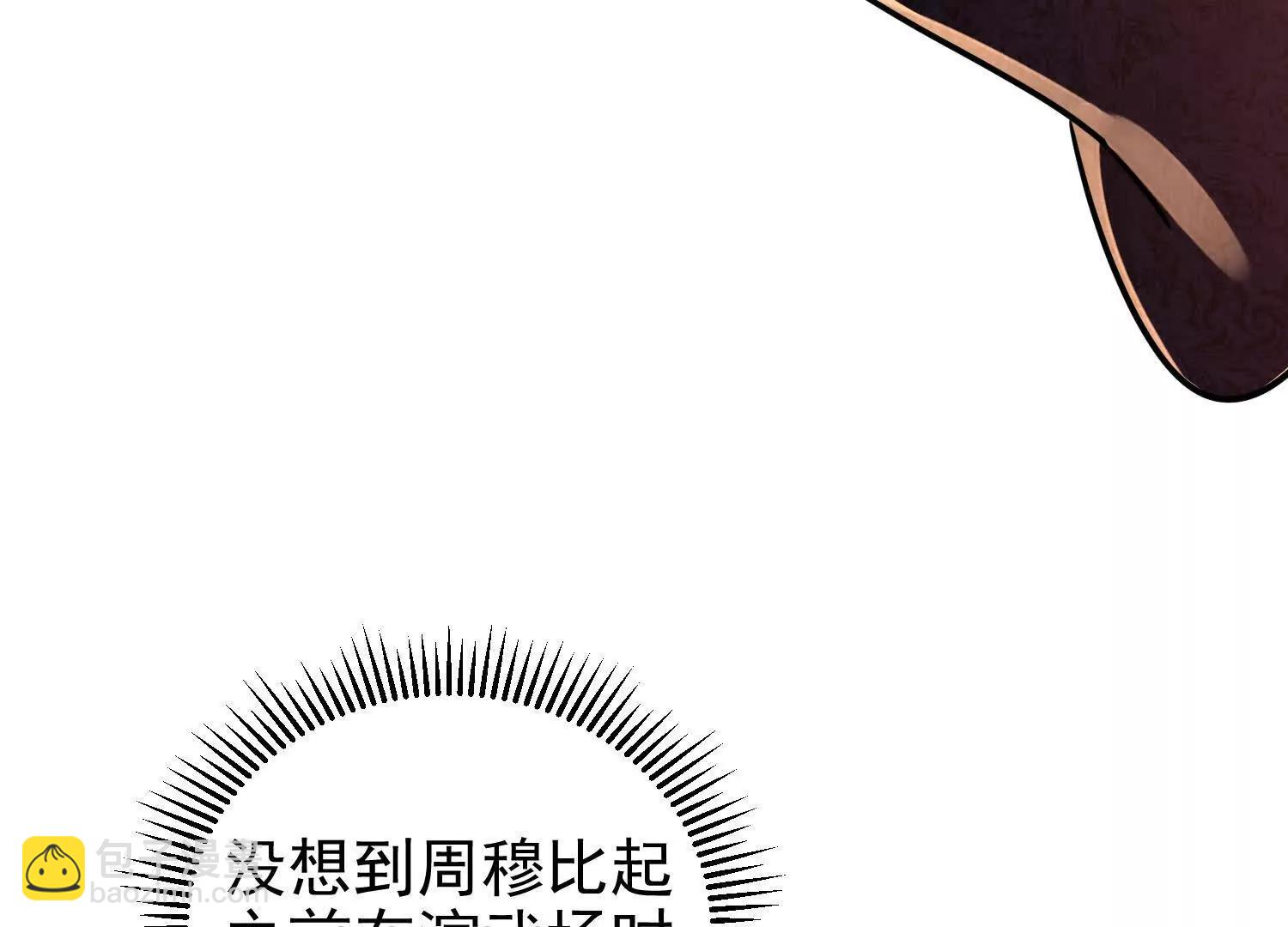 53 册封神龙卫10