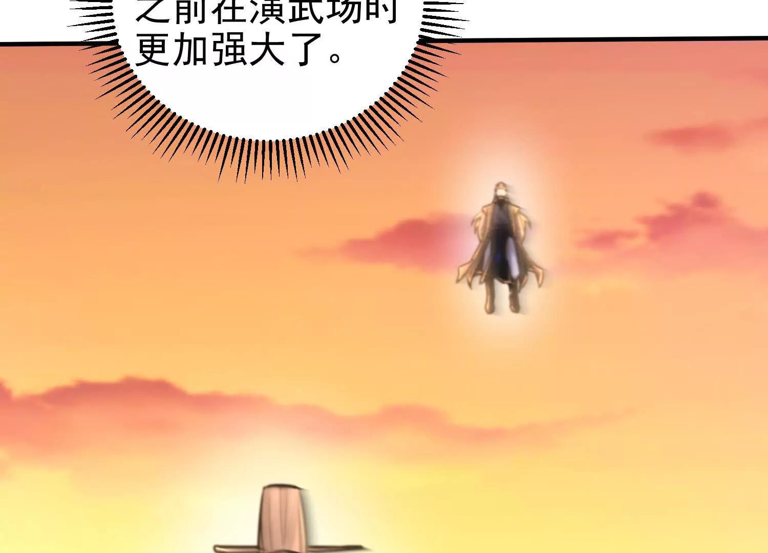 53 册封神龙卫11