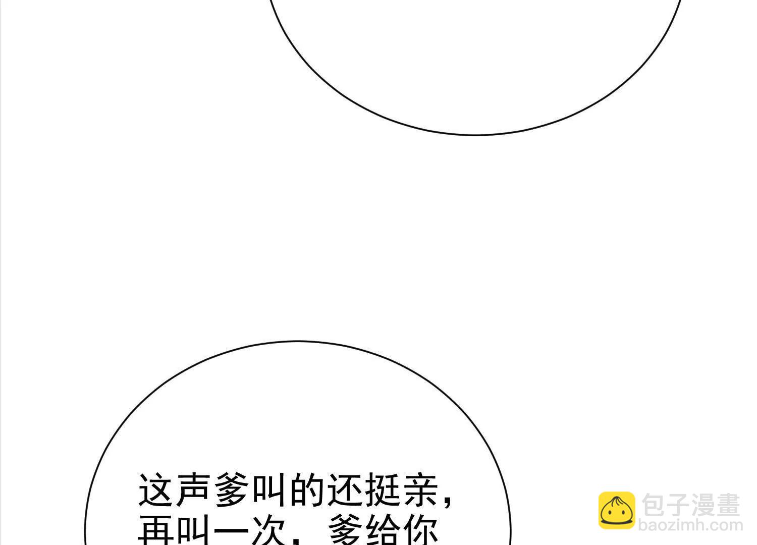 53 册封神龙卫22