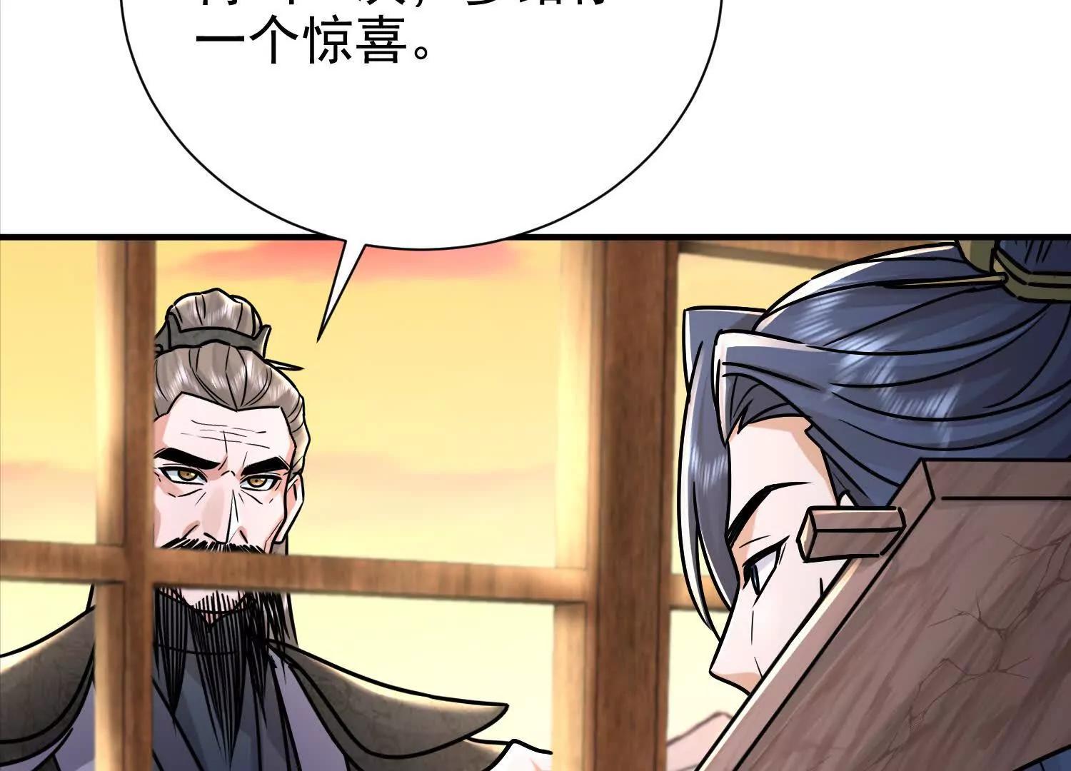 53 册封神龙卫23