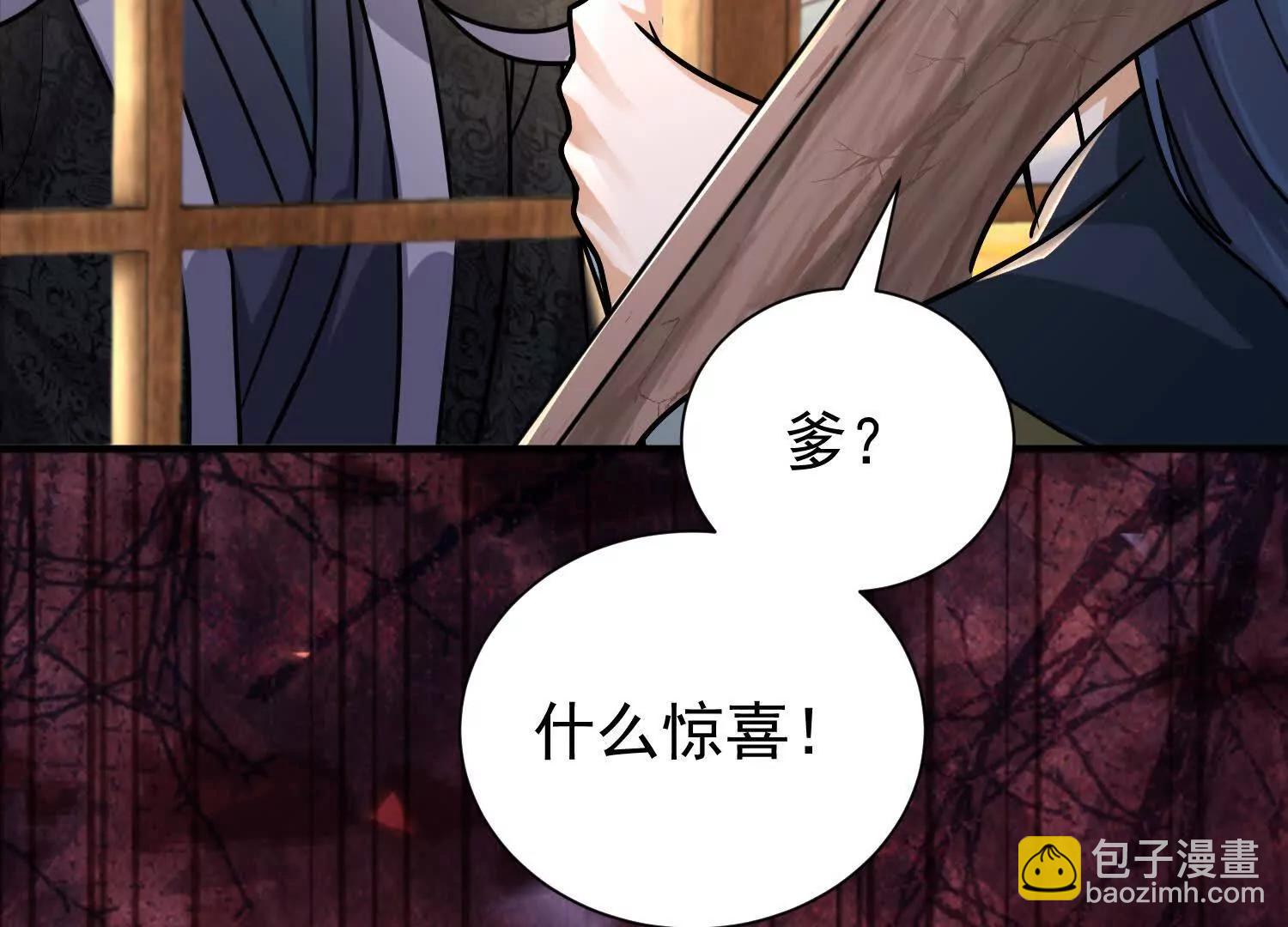 53 册封神龙卫24