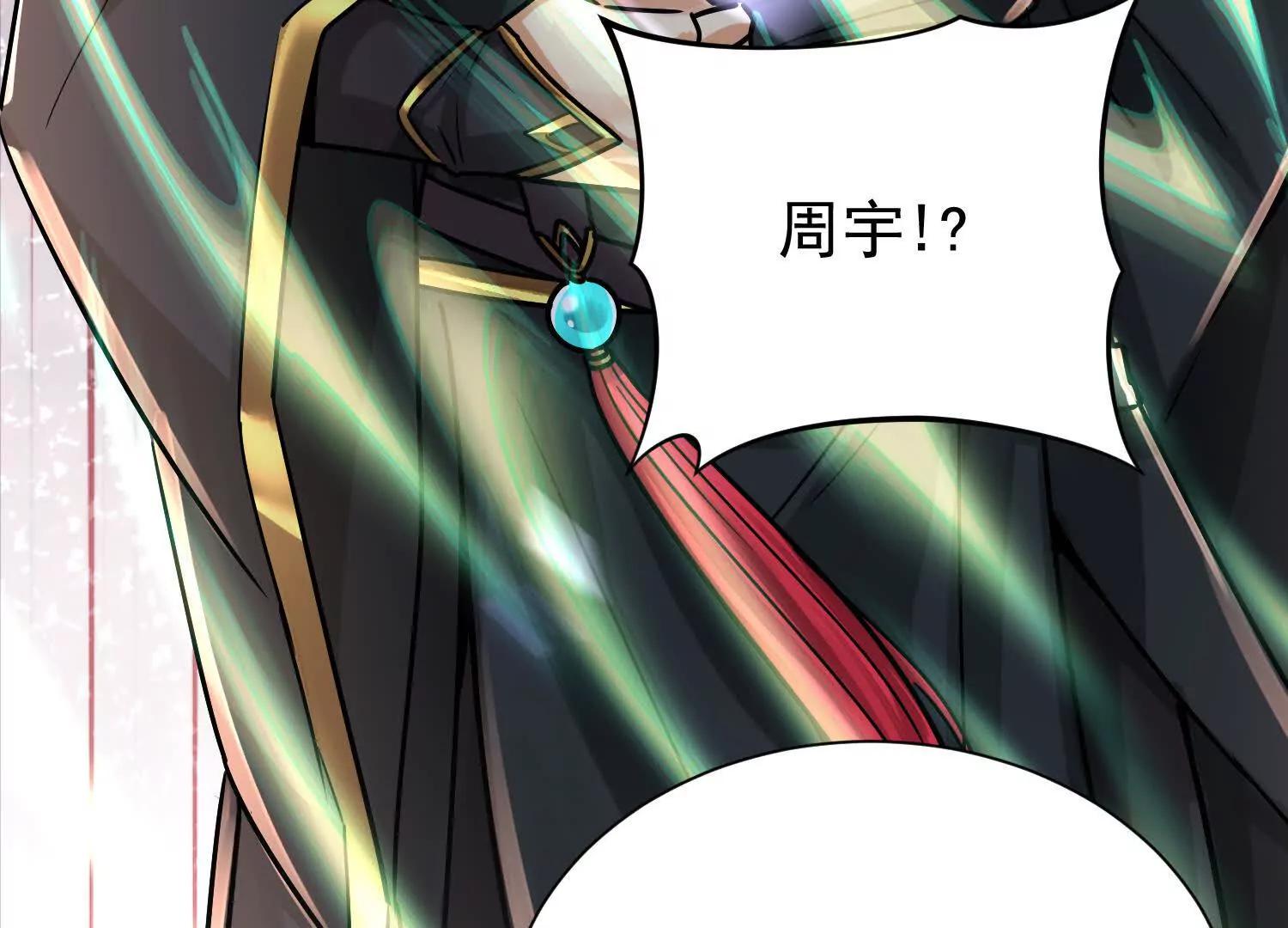 53 册封神龙卫28