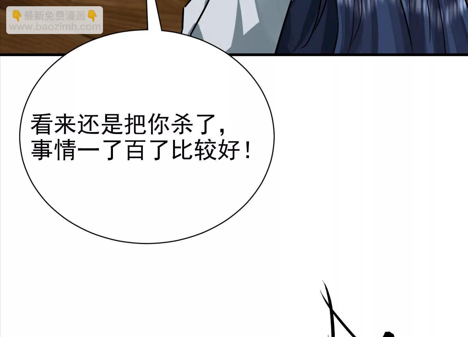 53 册封神龙卫31