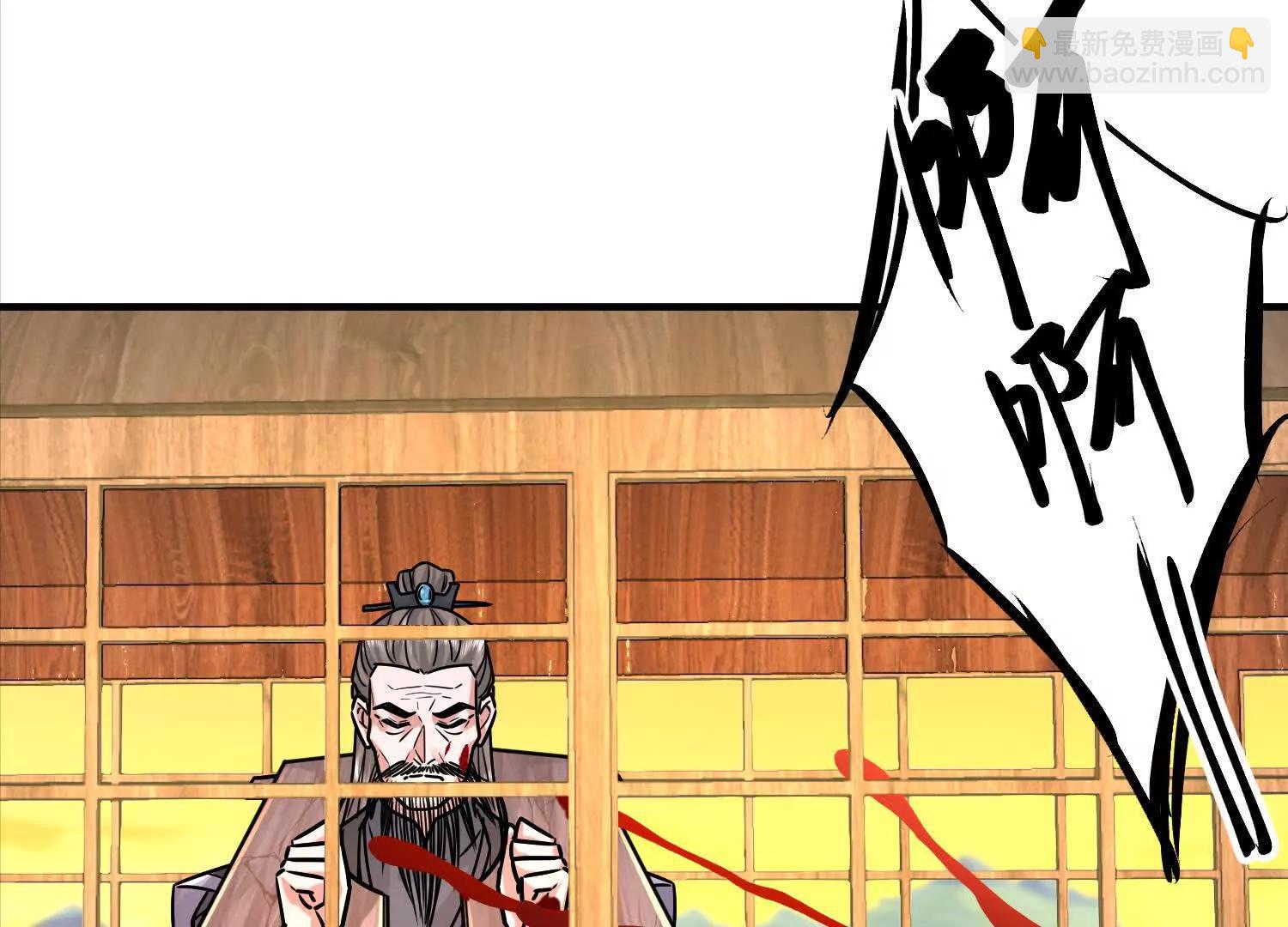 53 册封神龙卫32