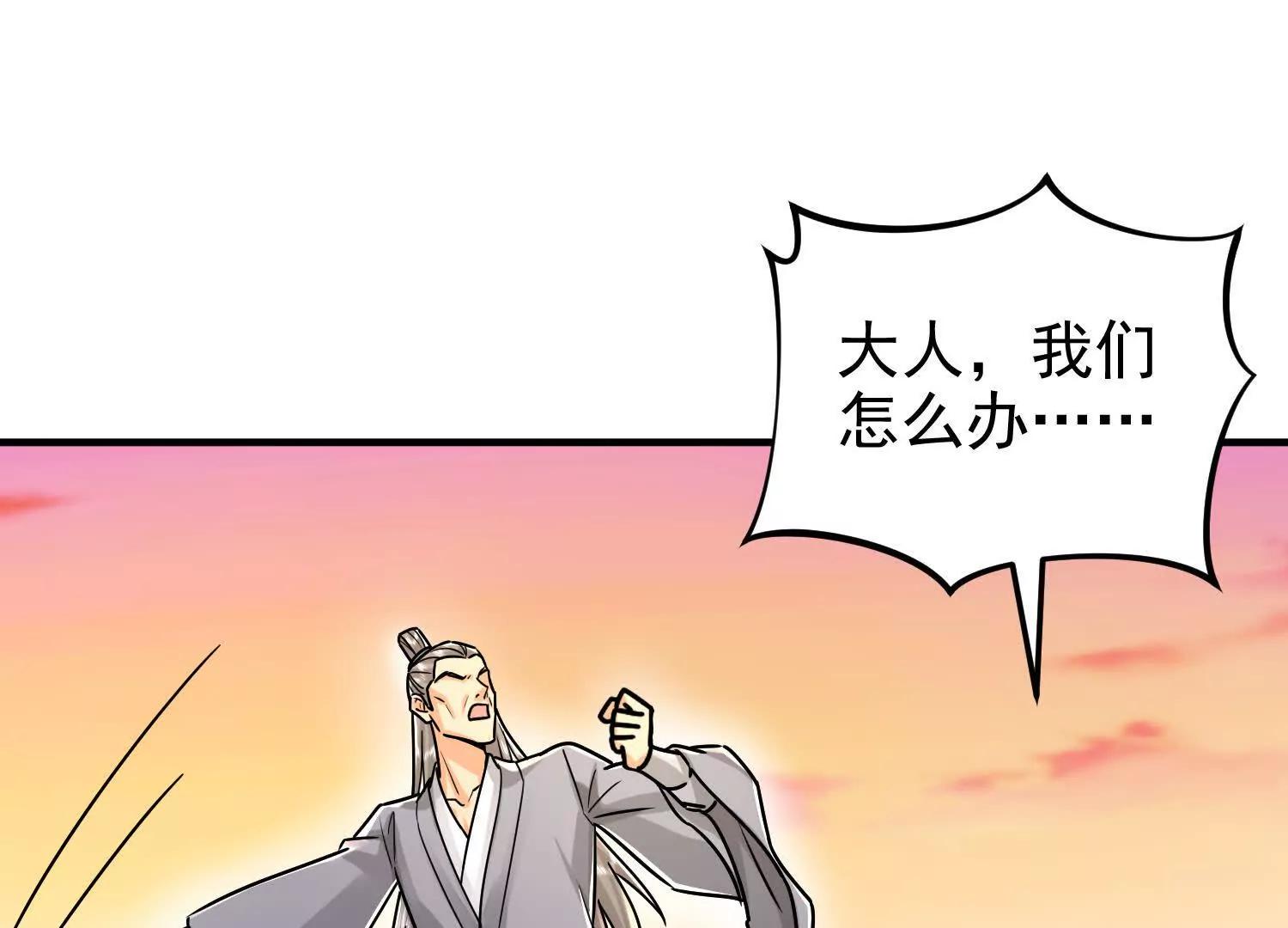 53 册封神龙卫4