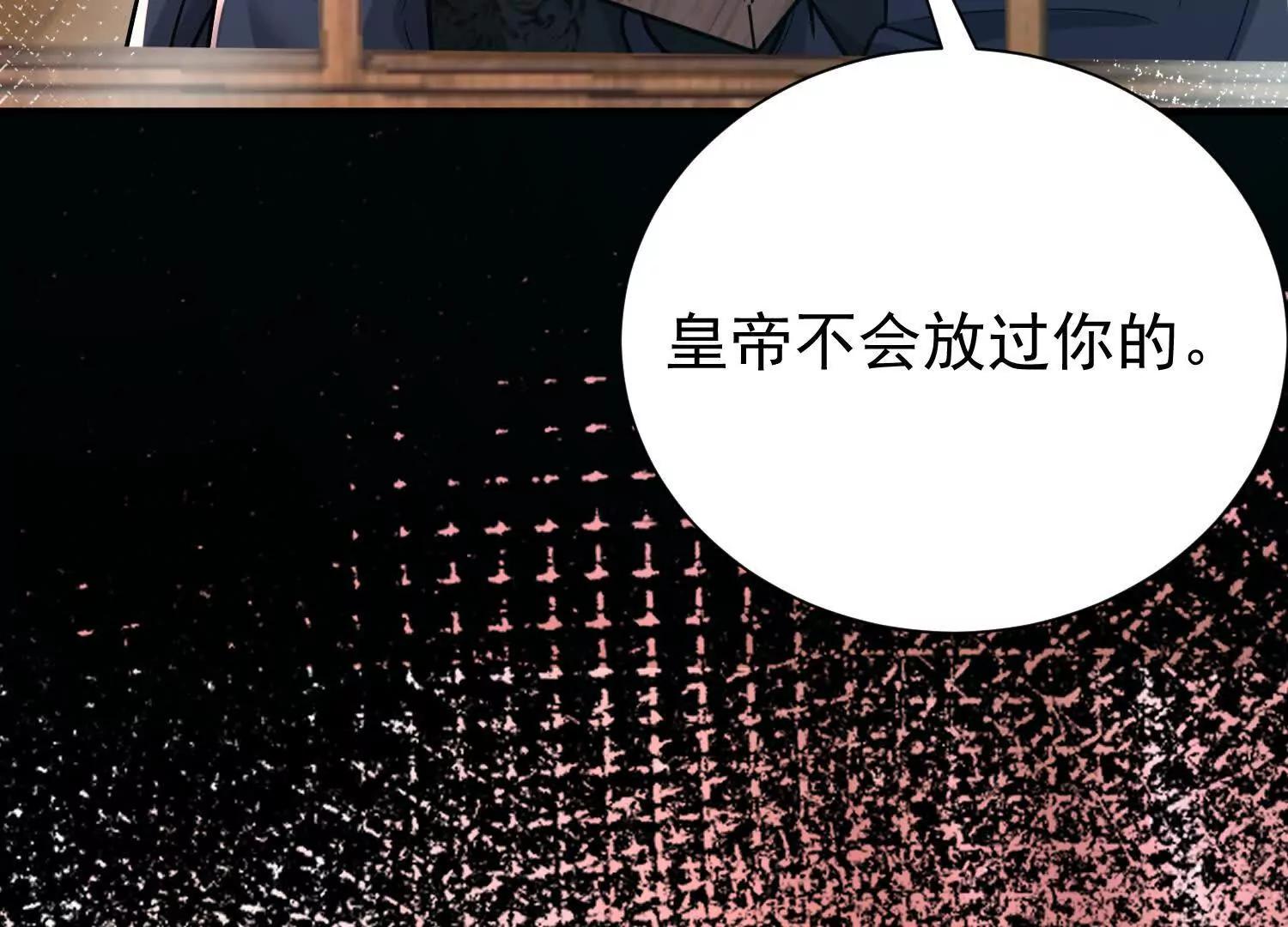 53 册封神龙卫40
