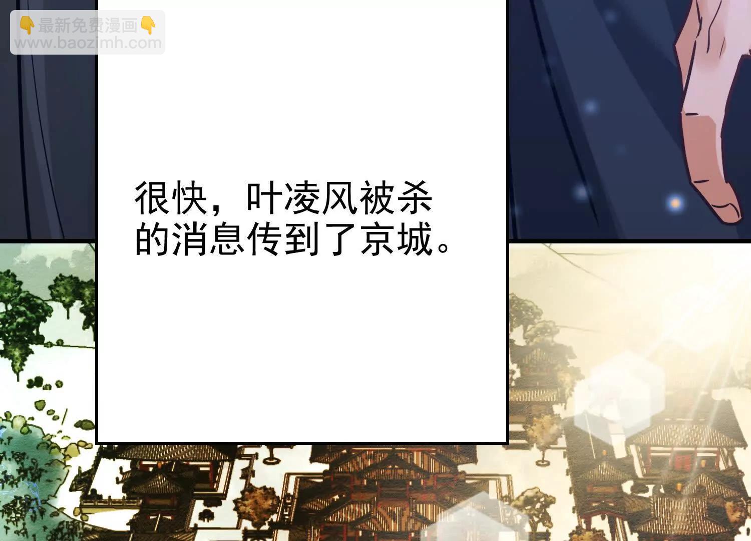 53 册封神龙卫46