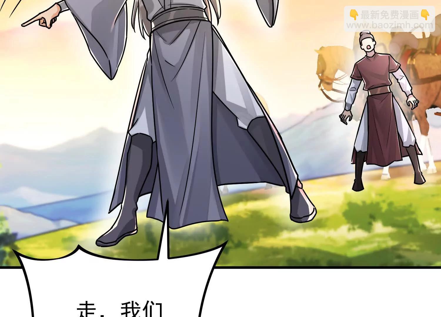 53 册封神龙卫5