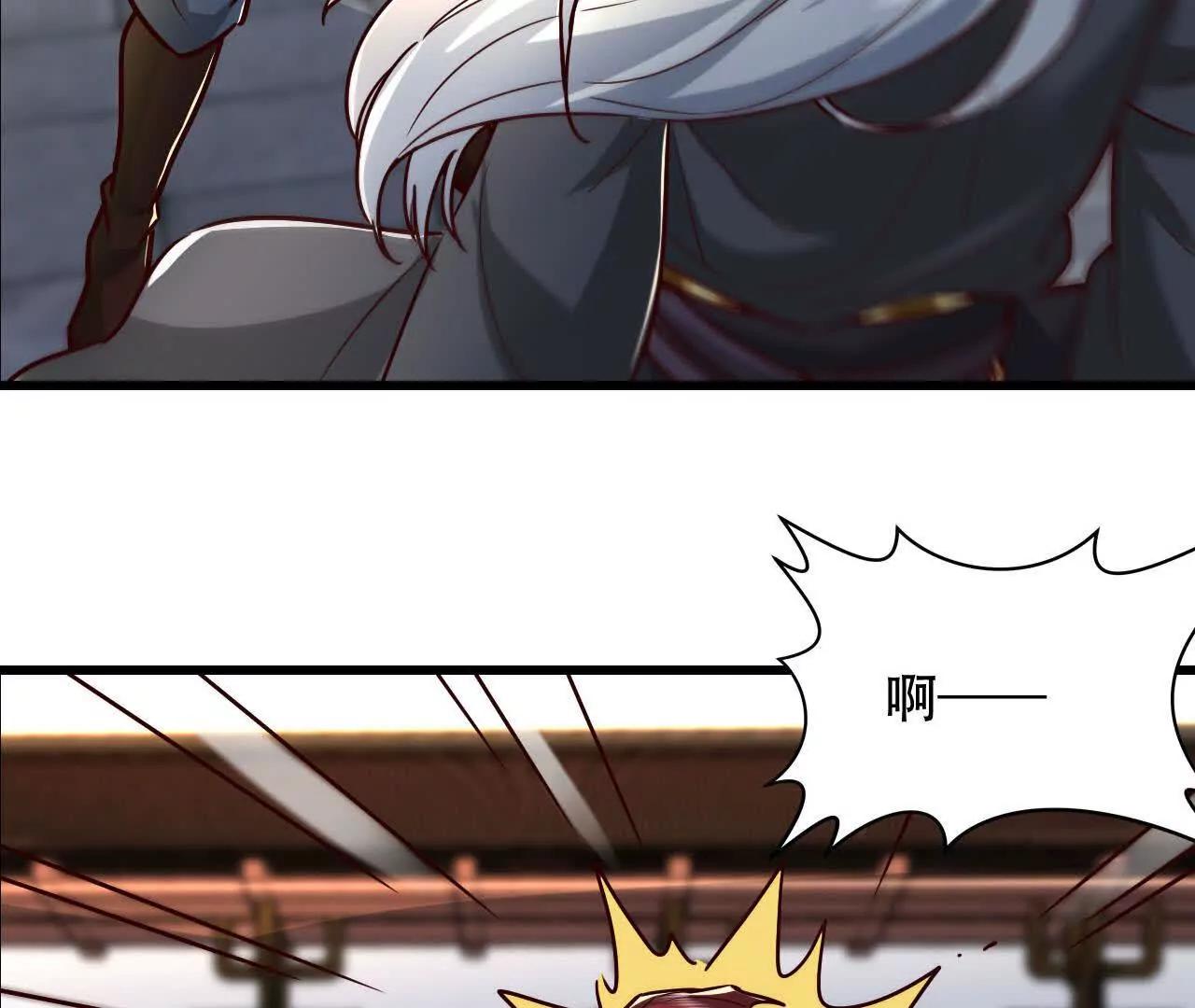53 册封神龙卫56