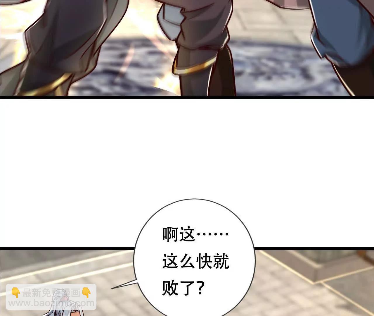 53 册封神龙卫58