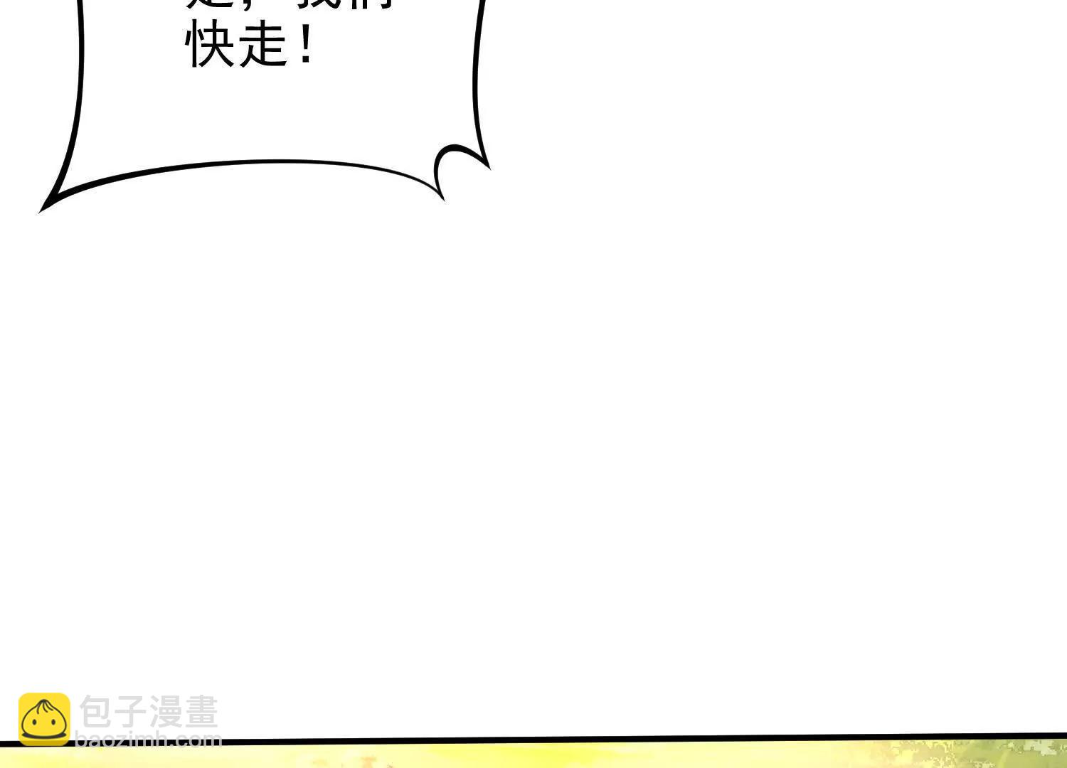 53 册封神龙卫6