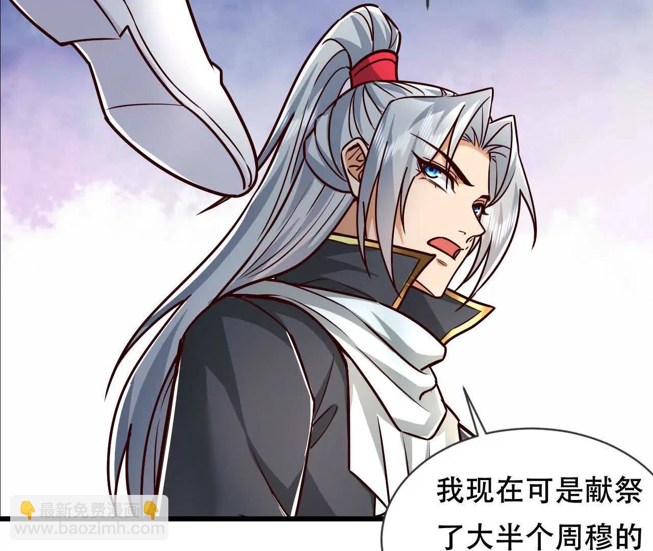 53 册封神龙卫61