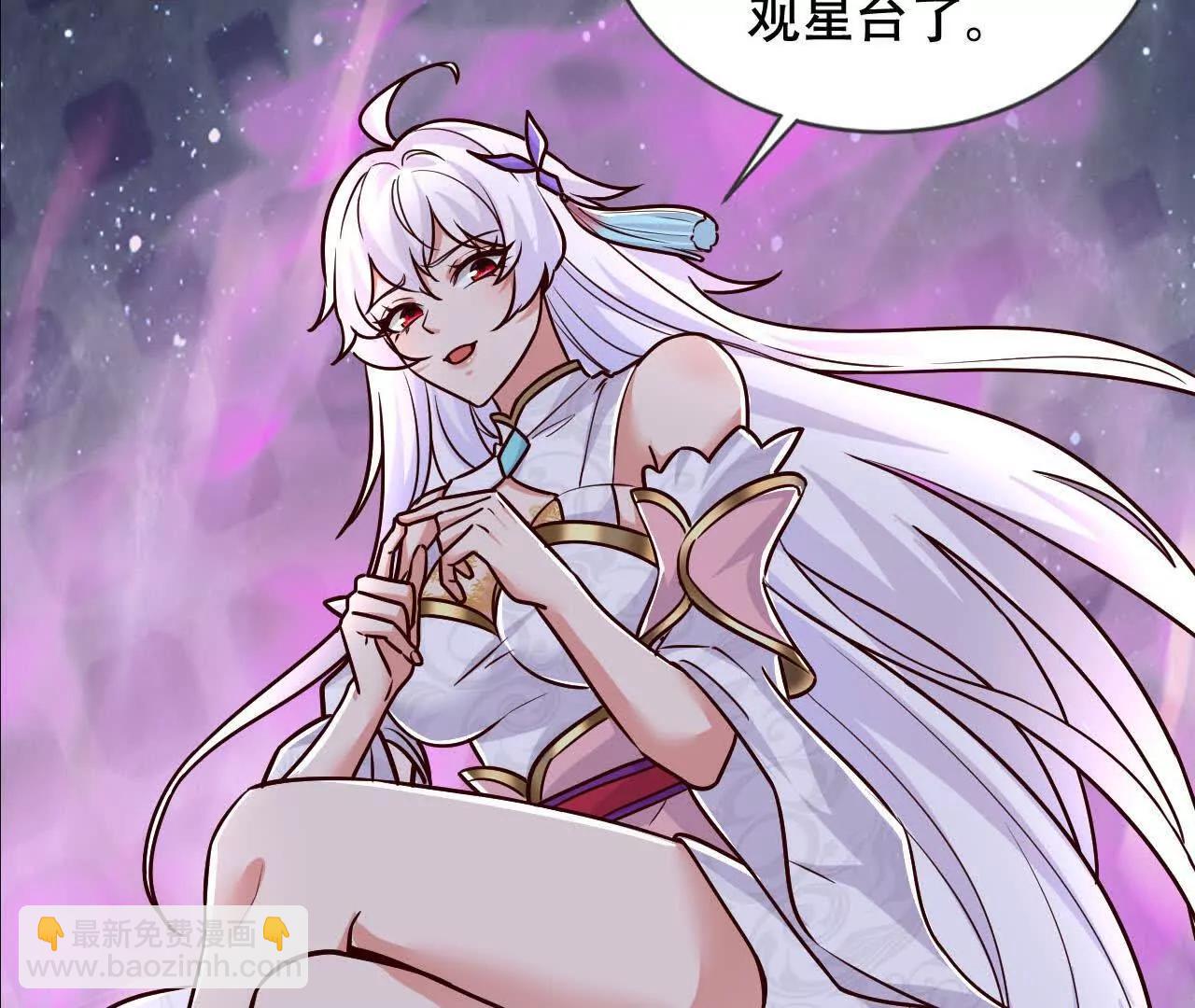 53 册封神龙卫63